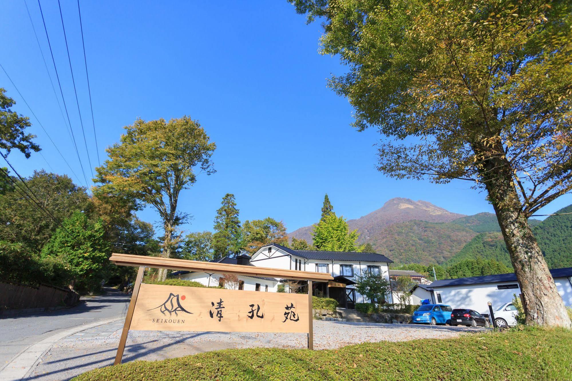 Yufuin Ryokan Seikoen Exterior photo